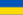Ukraine,Ukraine